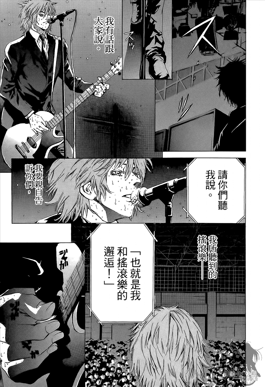 第10卷（174P）