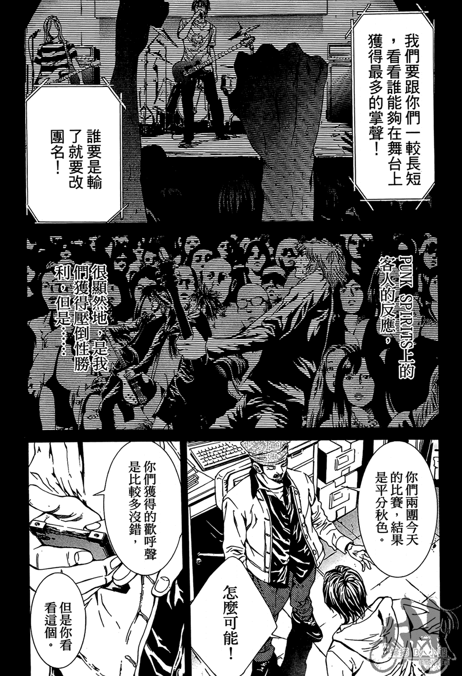 第11卷（194P）