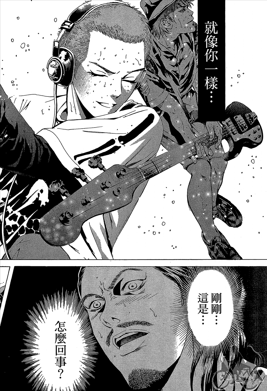 第11卷（194P）