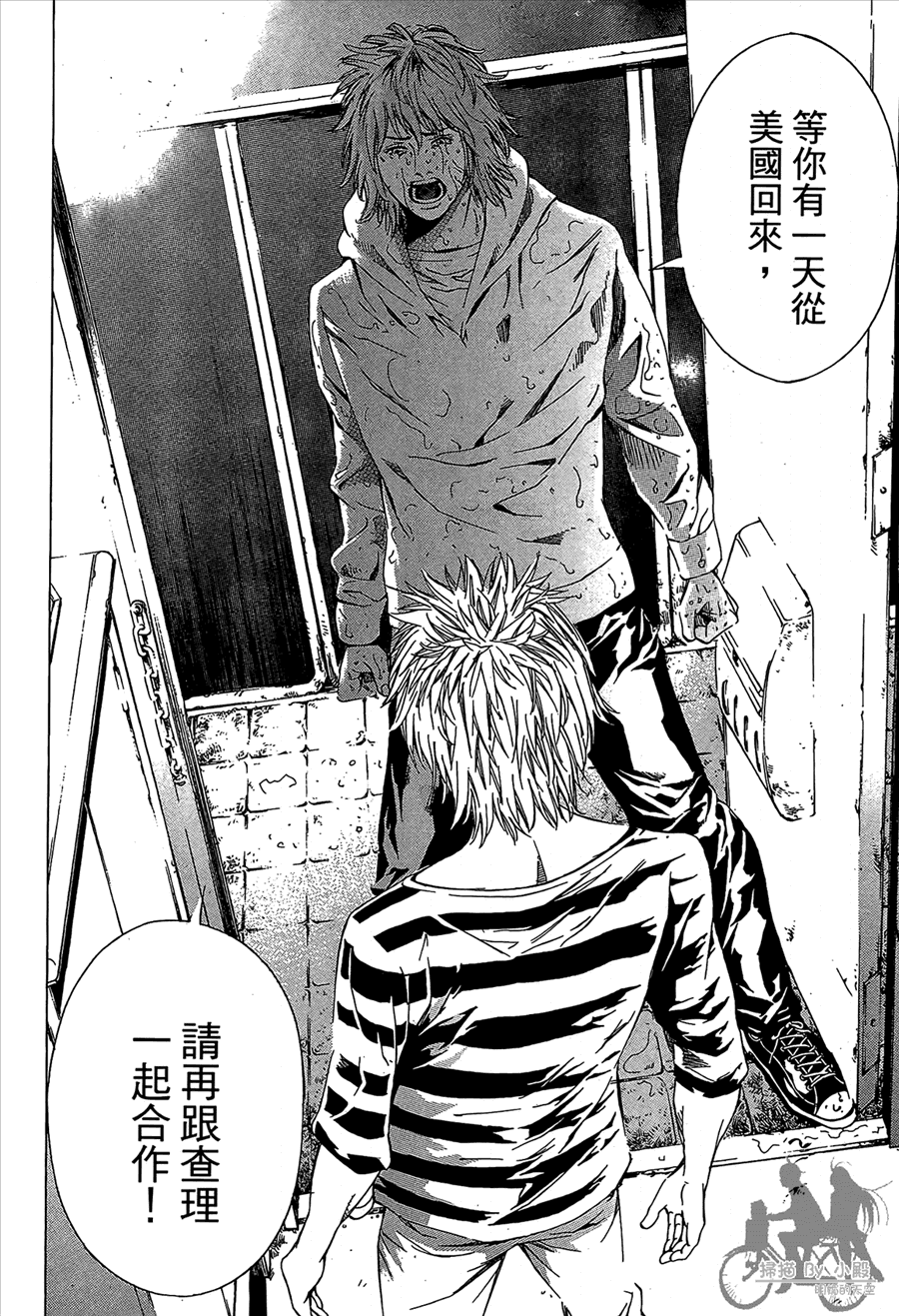第11卷（194P）
