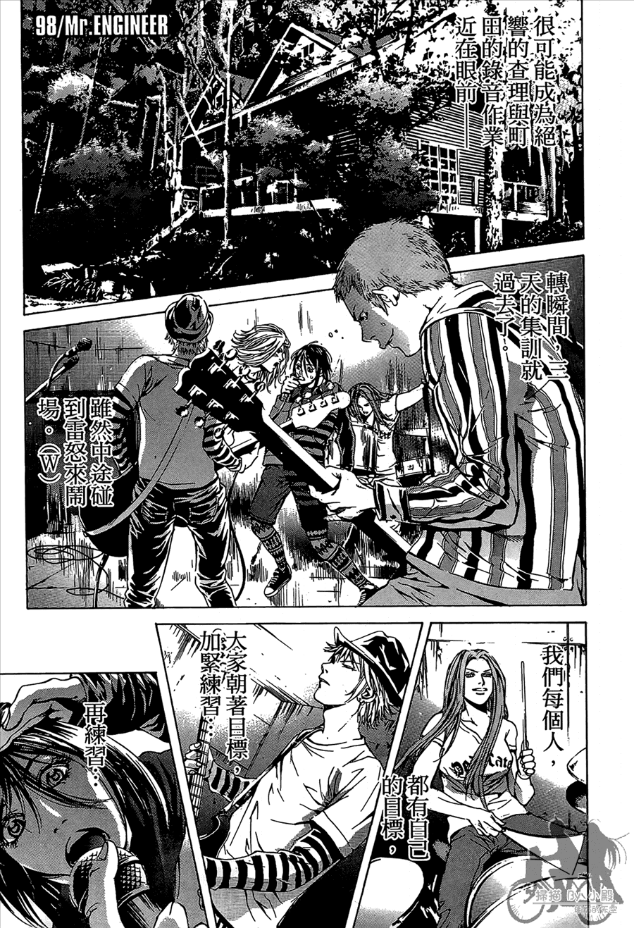 第11卷（194P）