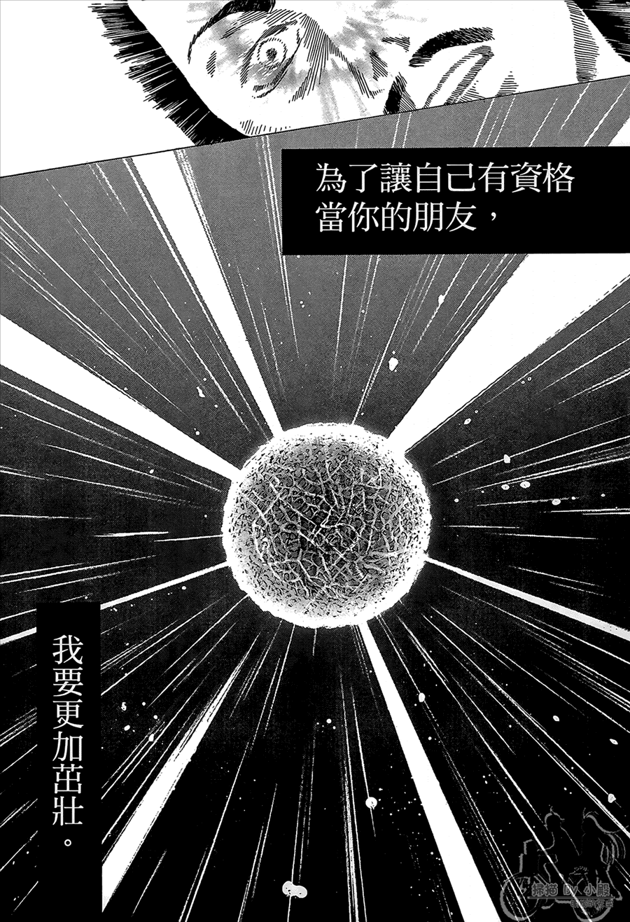 第11卷（194P）