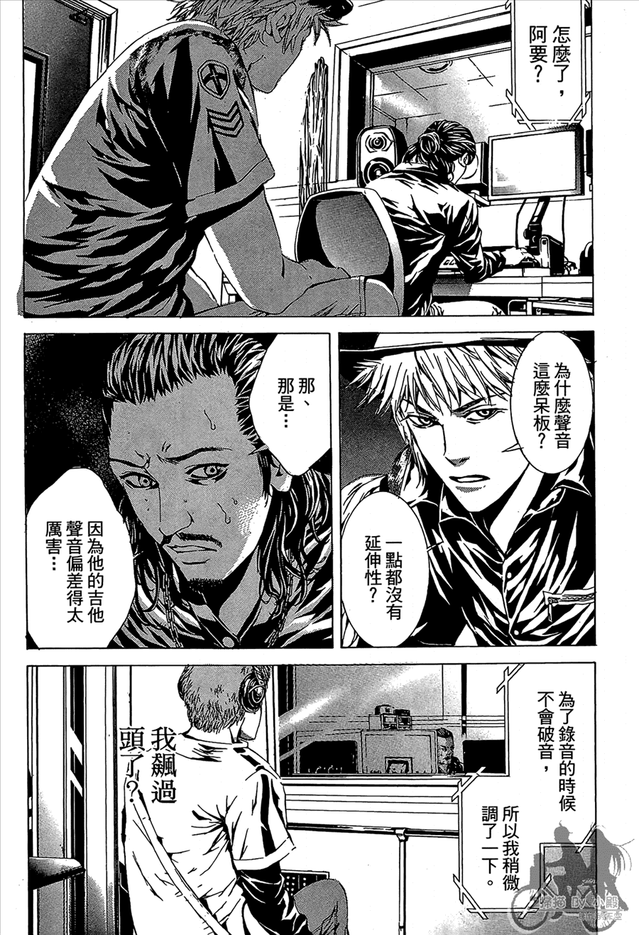 第11卷（194P）