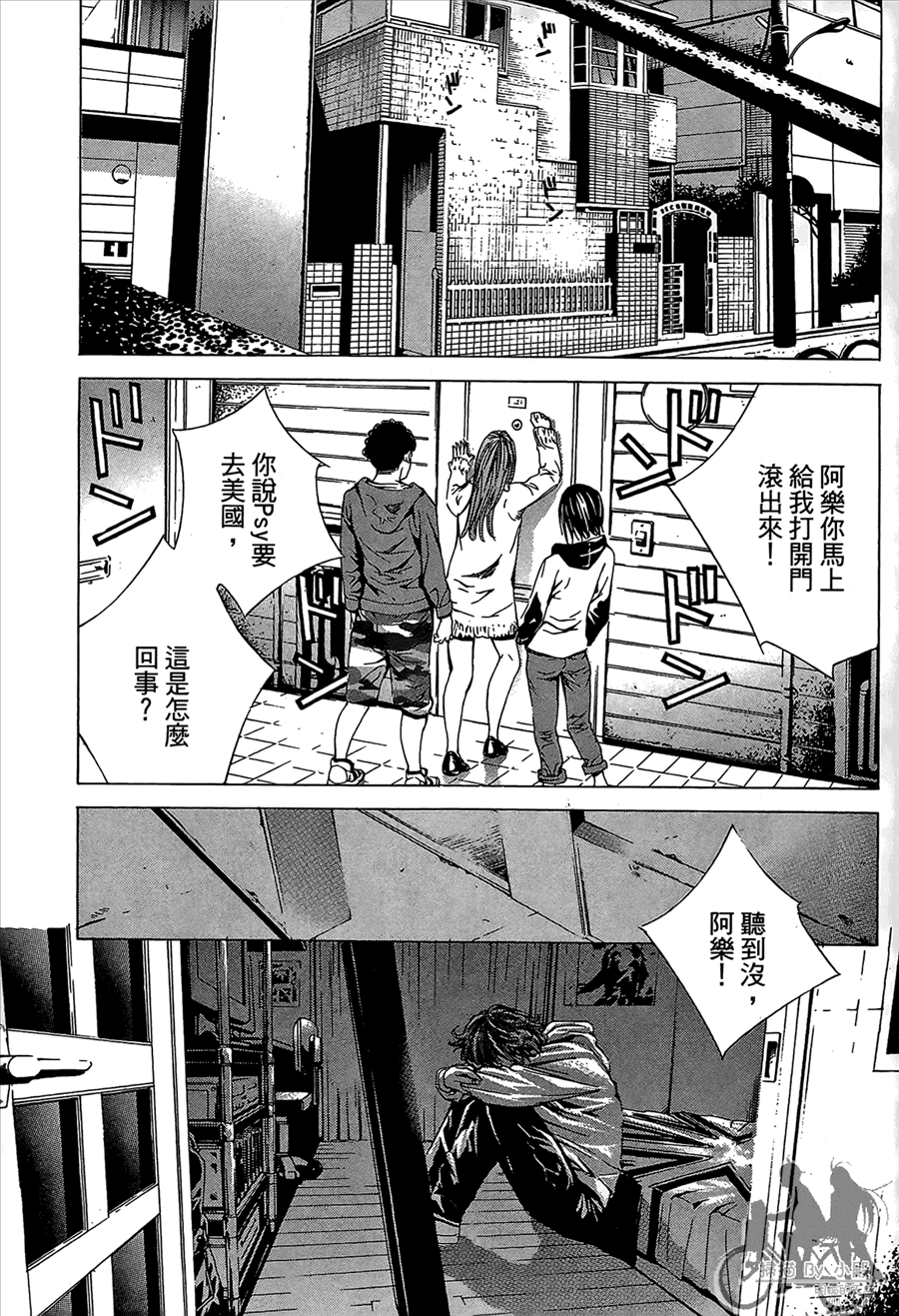 第11卷（194P）