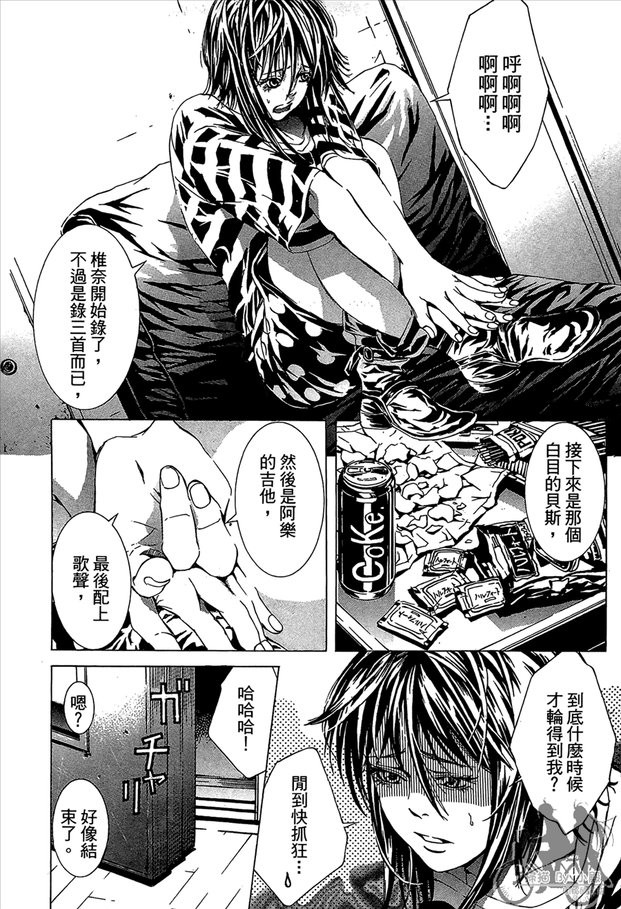 第11卷（194P）