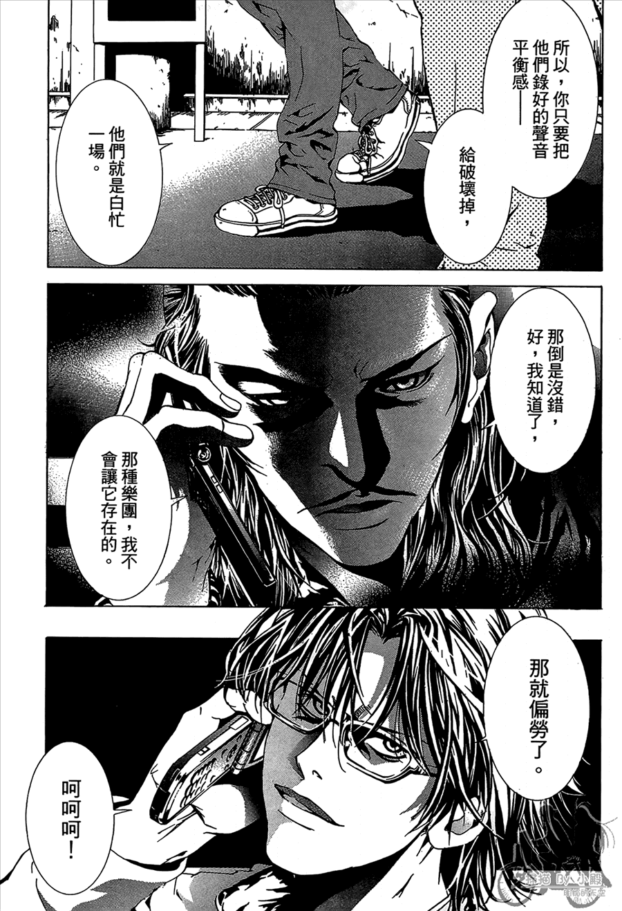 第11卷（194P）