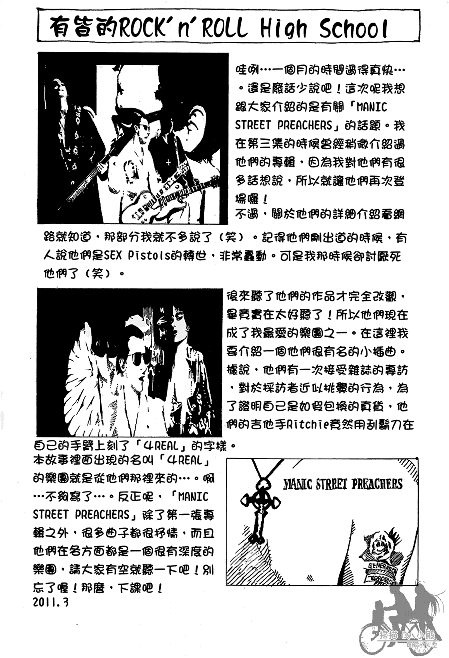 第11卷（194P）