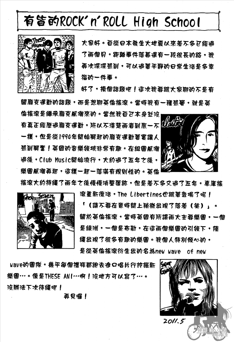 第11卷（194P）