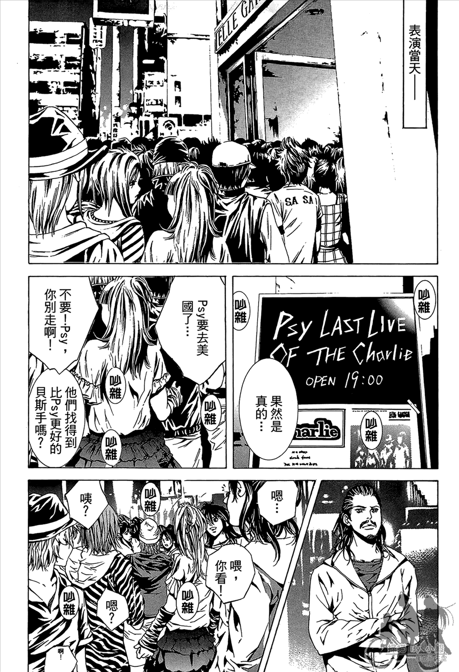 第11卷（194P）