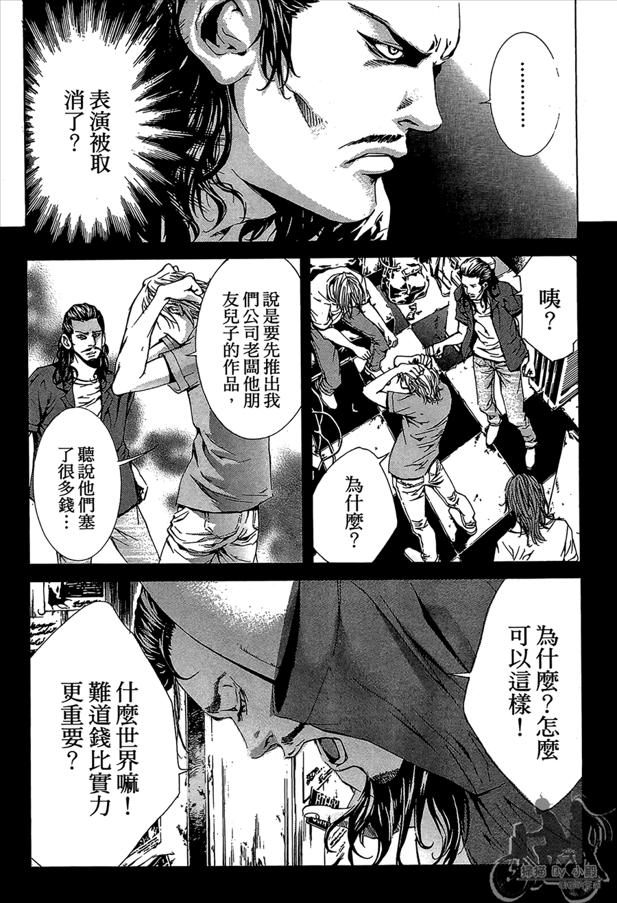 第11卷（194P）