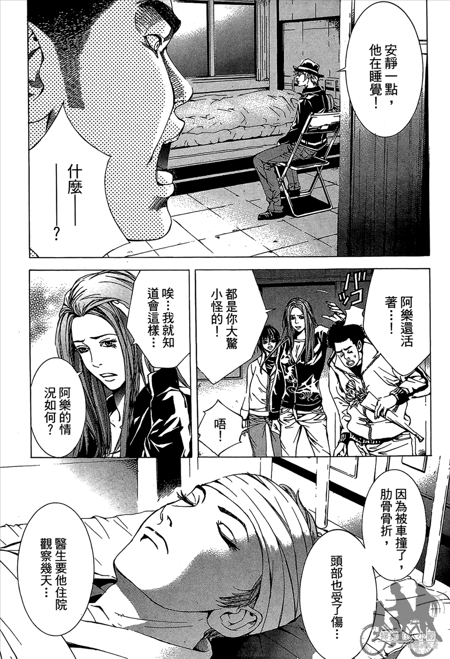 第11卷（194P）