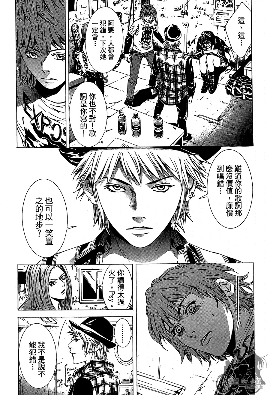 第11卷（194P）