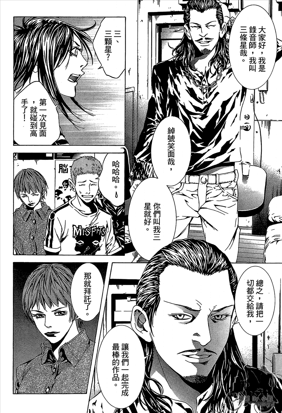 第11卷（194P）
