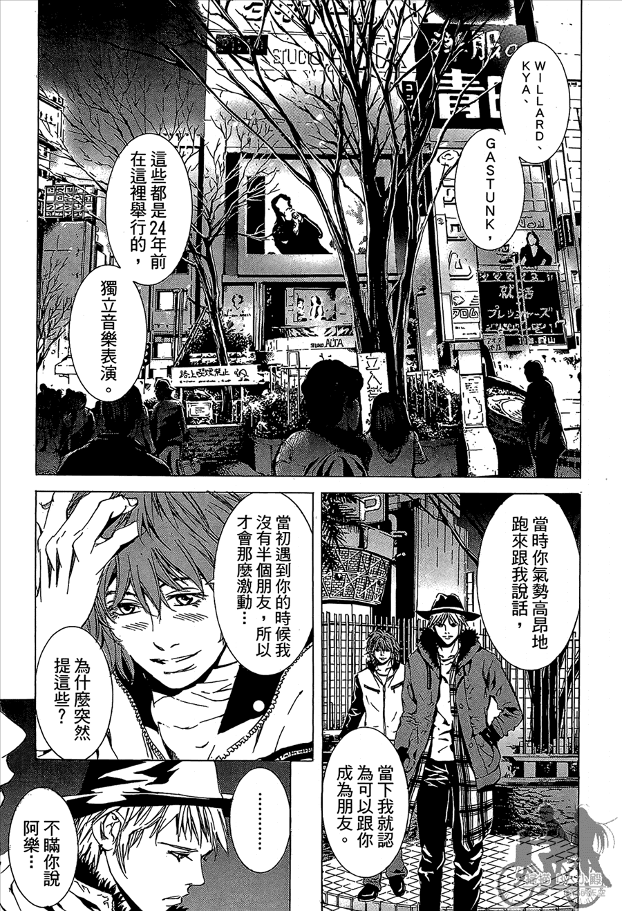 第11卷（194P）