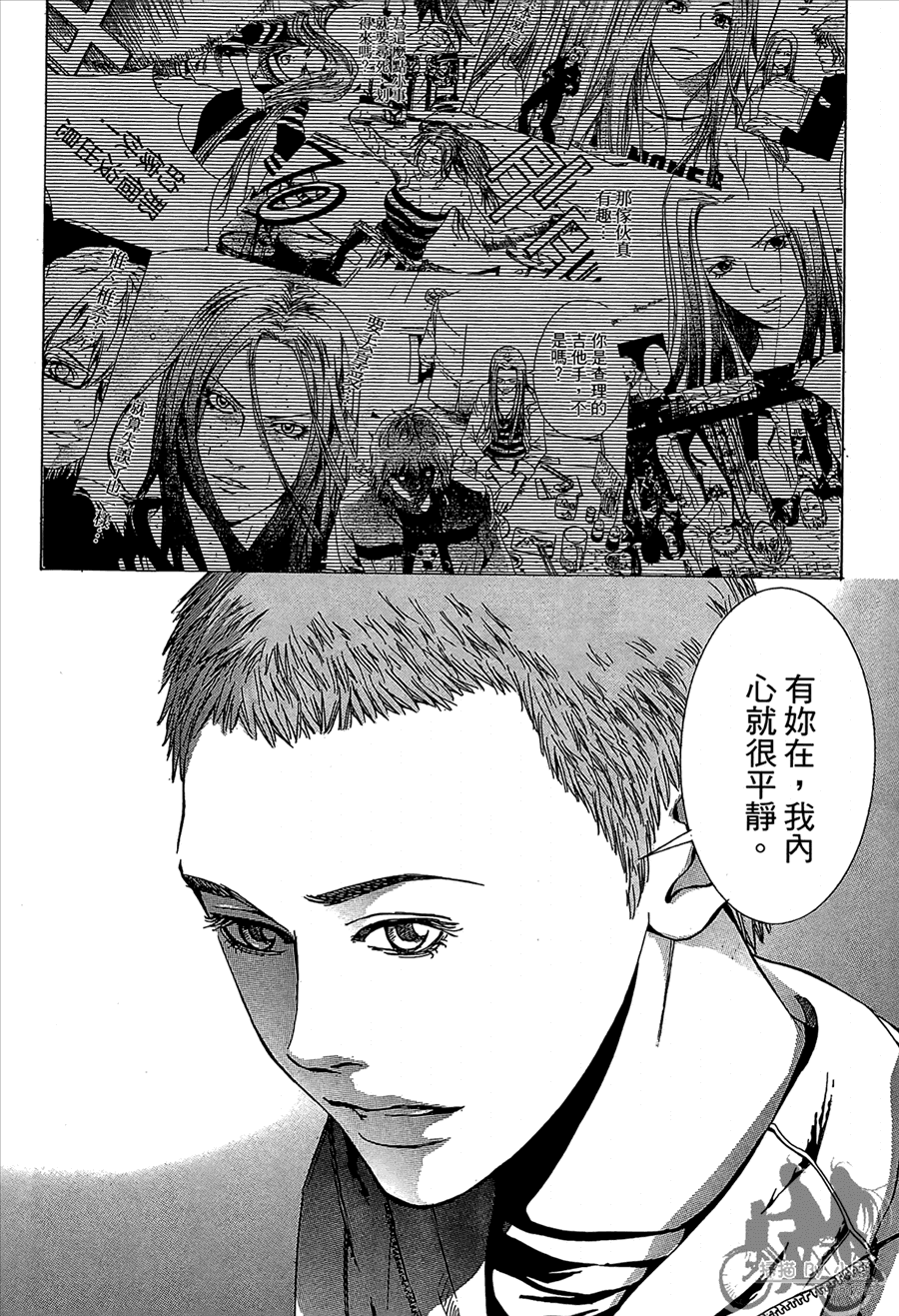 第11卷（194P）