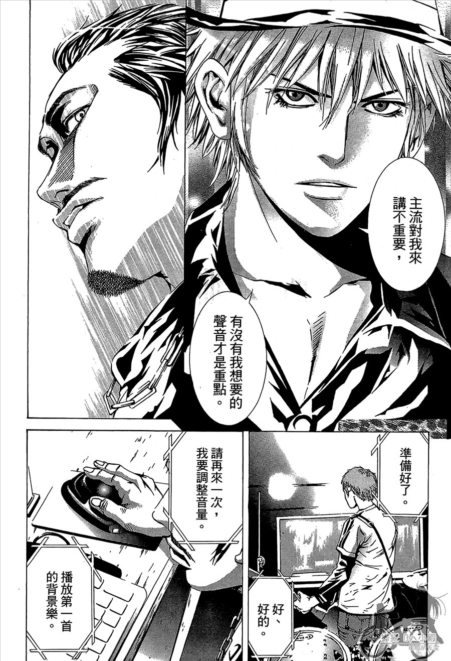 第11卷（194P）