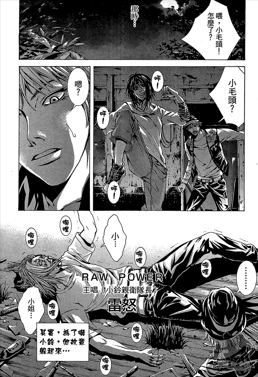 第11卷（194P）