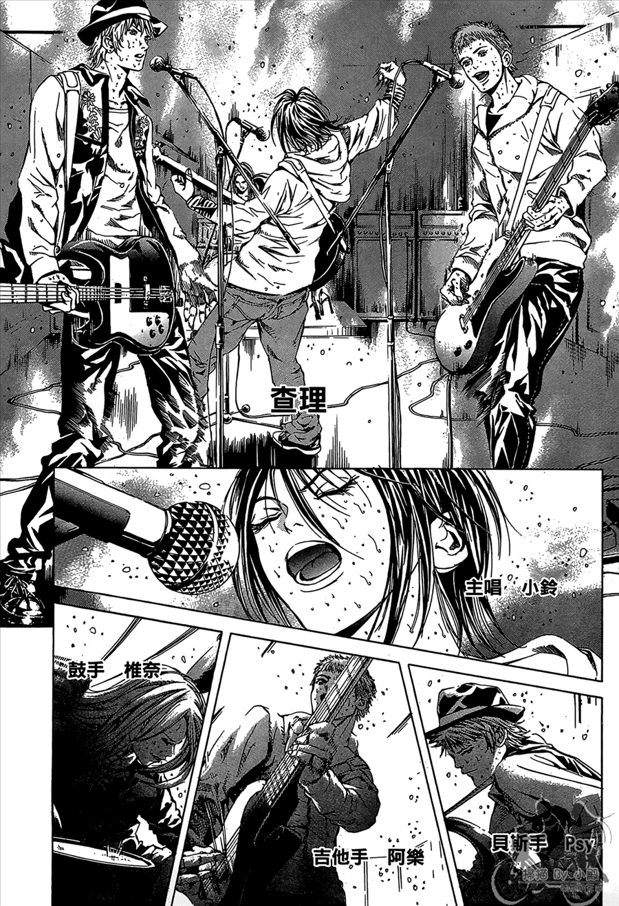 第11卷（194P）