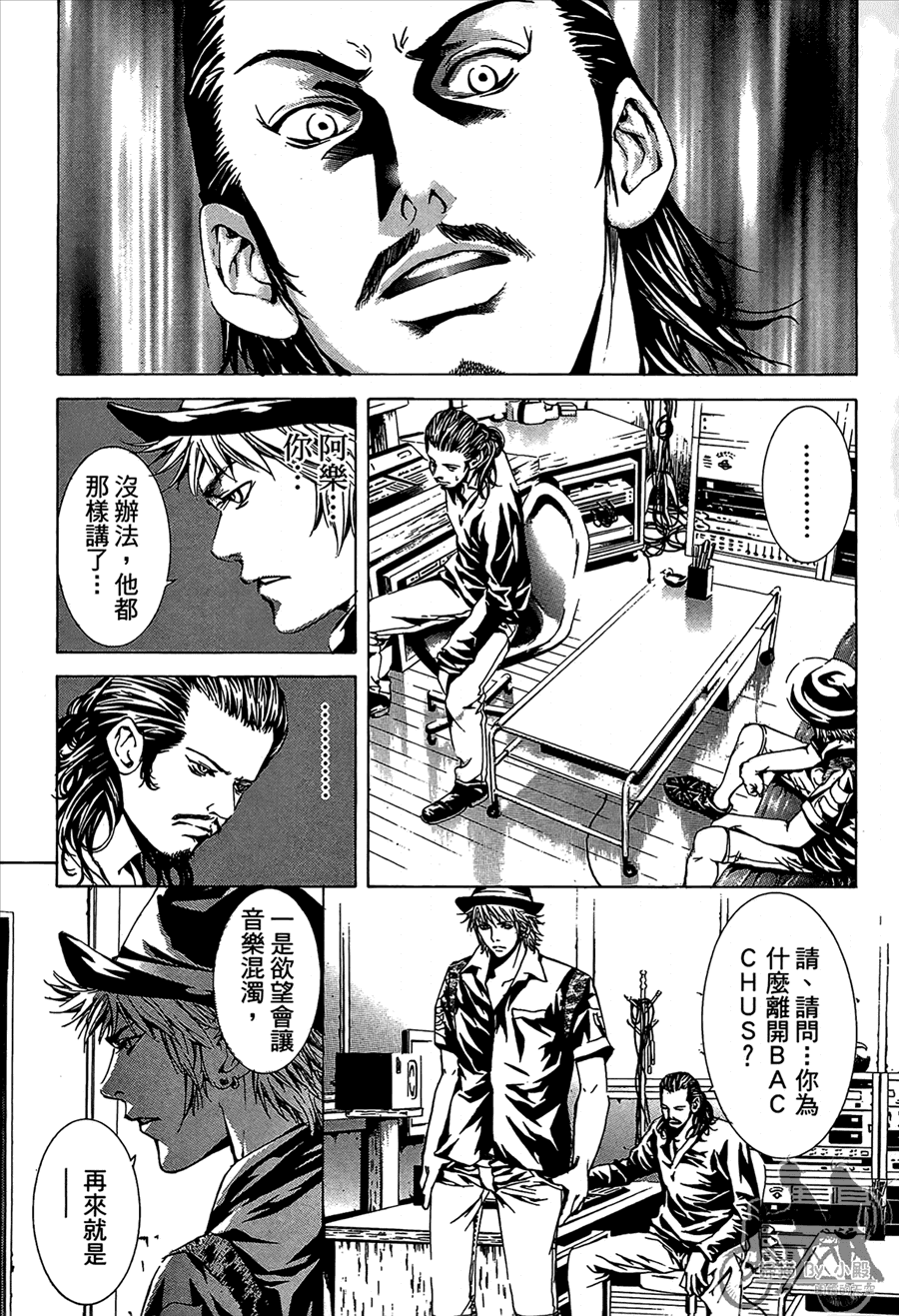 第11卷（194P）