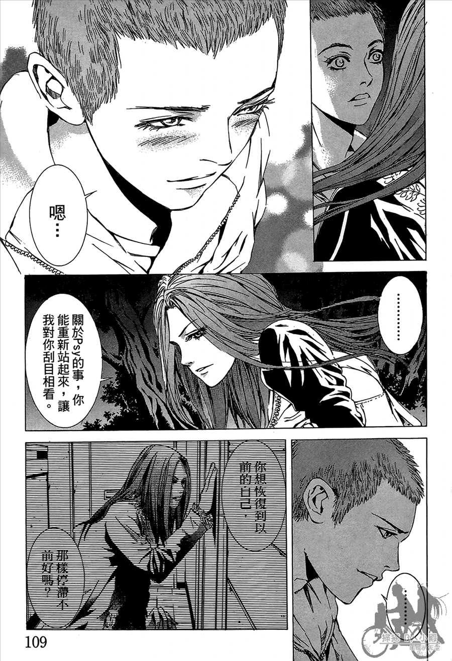 第11卷（194P）