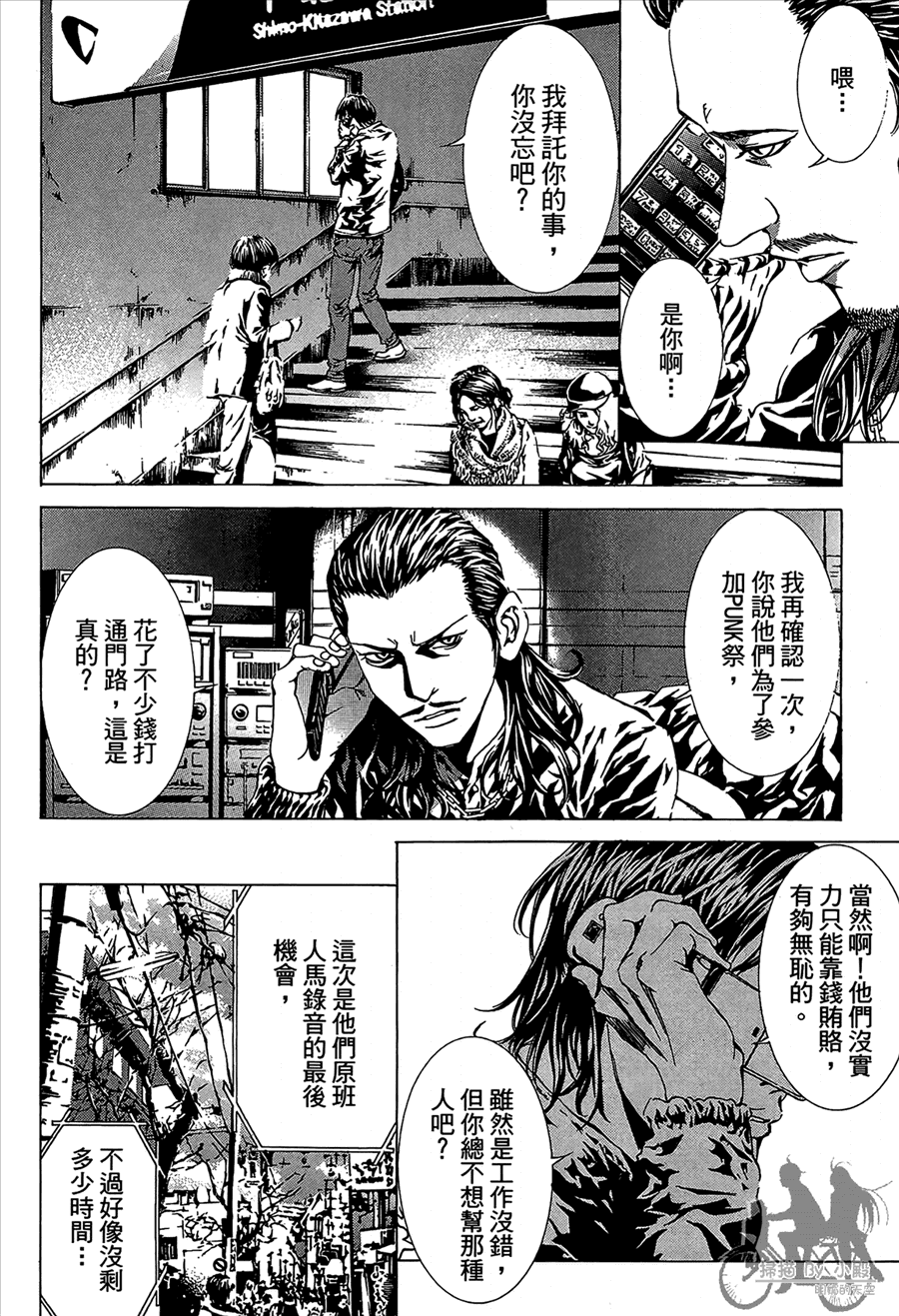 第11卷（194P）