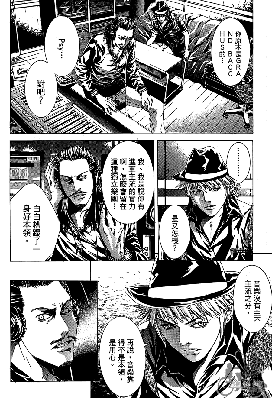 第11卷（194P）