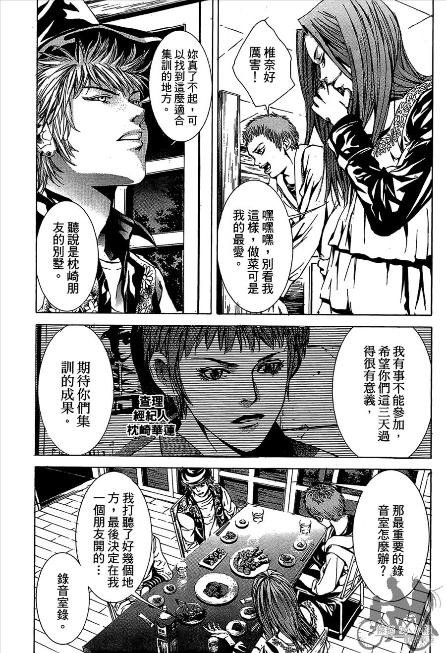 第11卷（194P）