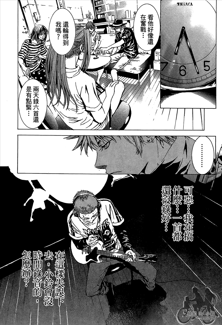 第11卷（194P）