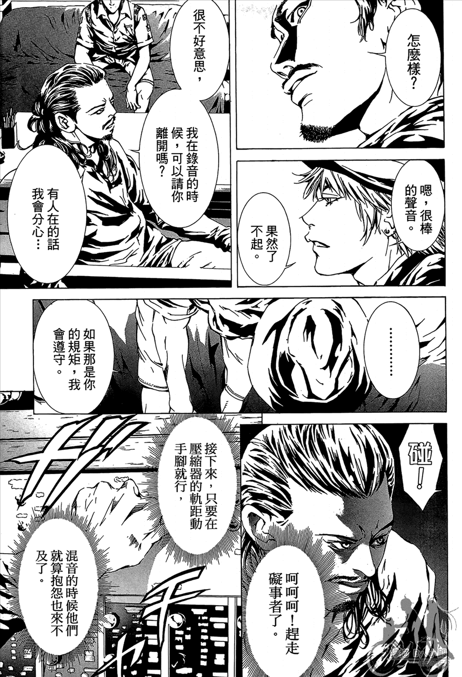 第11卷（194P）