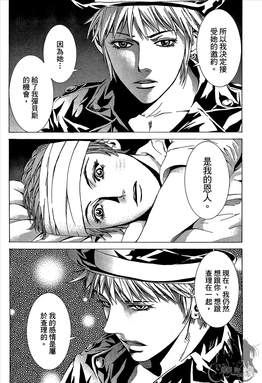 第11卷（194P）