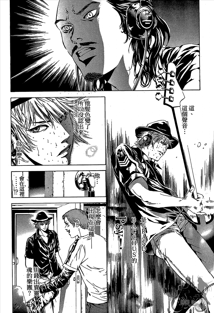 第11卷（194P）