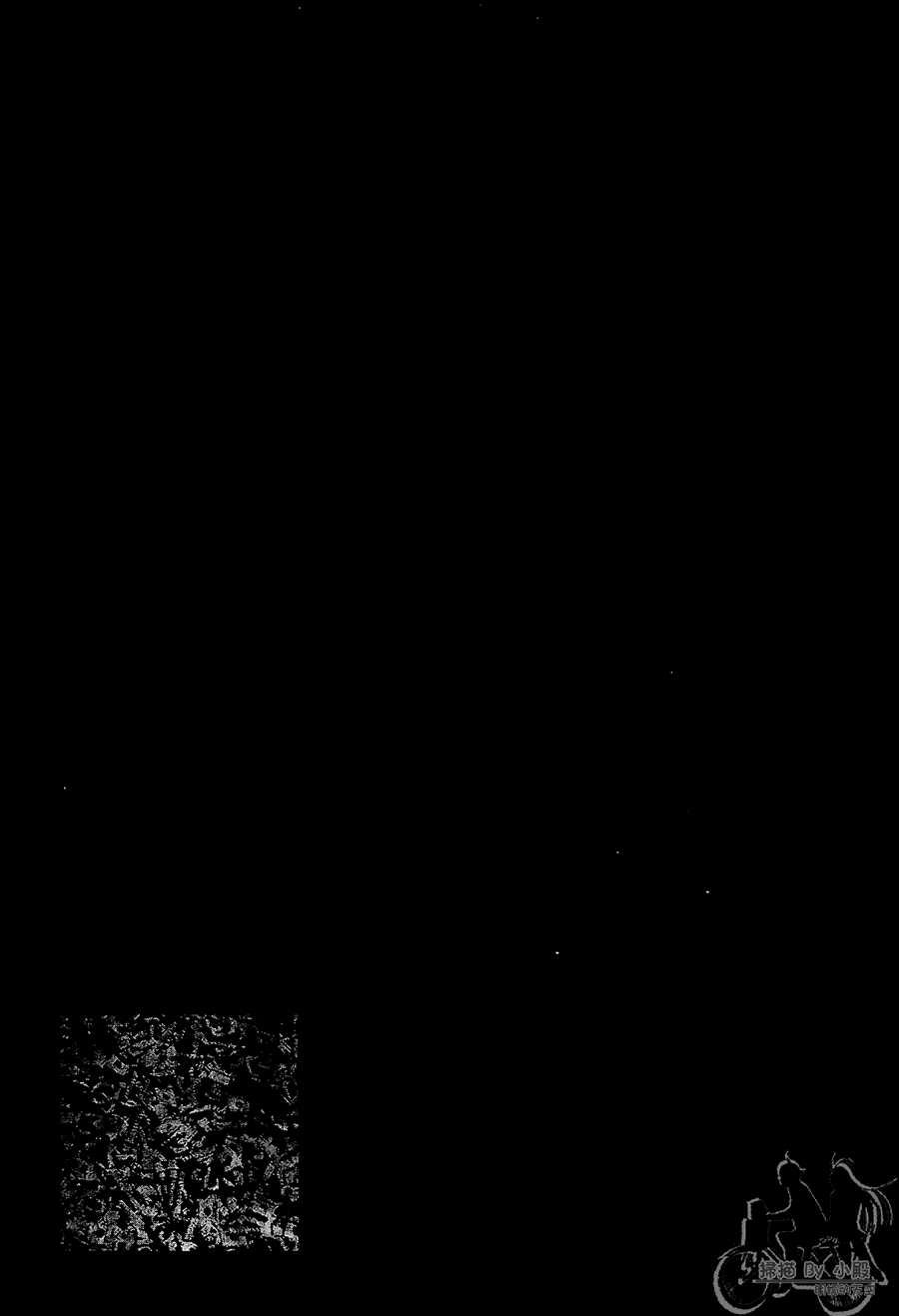 第11卷（194P）