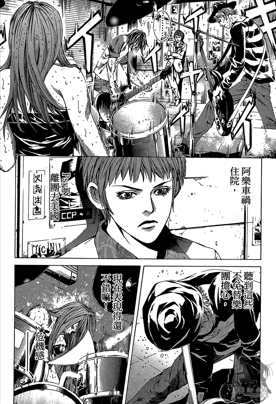 第11卷（194P）