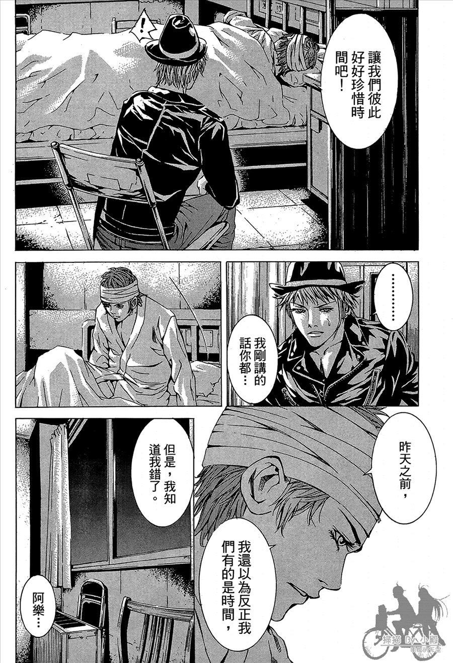 第11卷（194P）