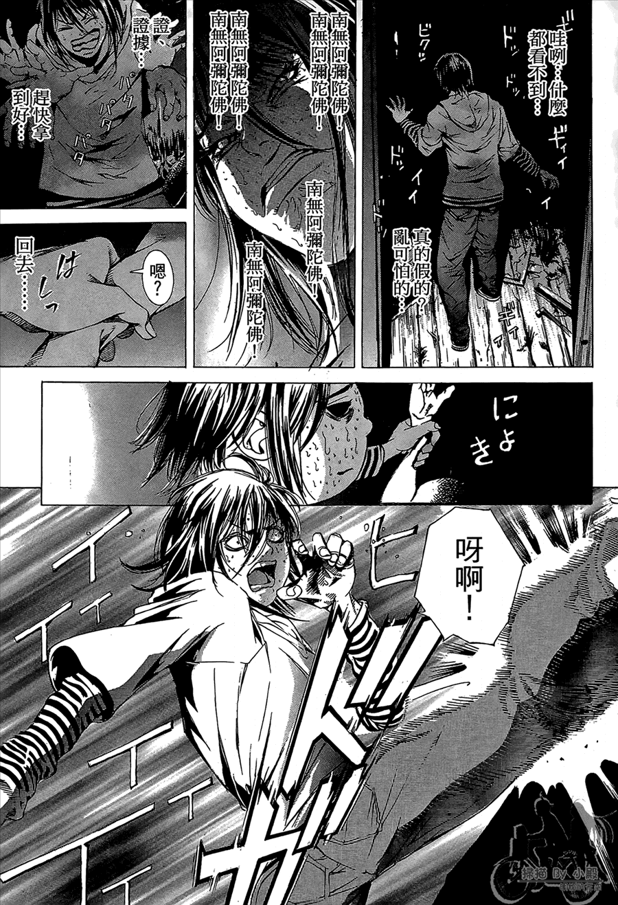 第11卷（194P）