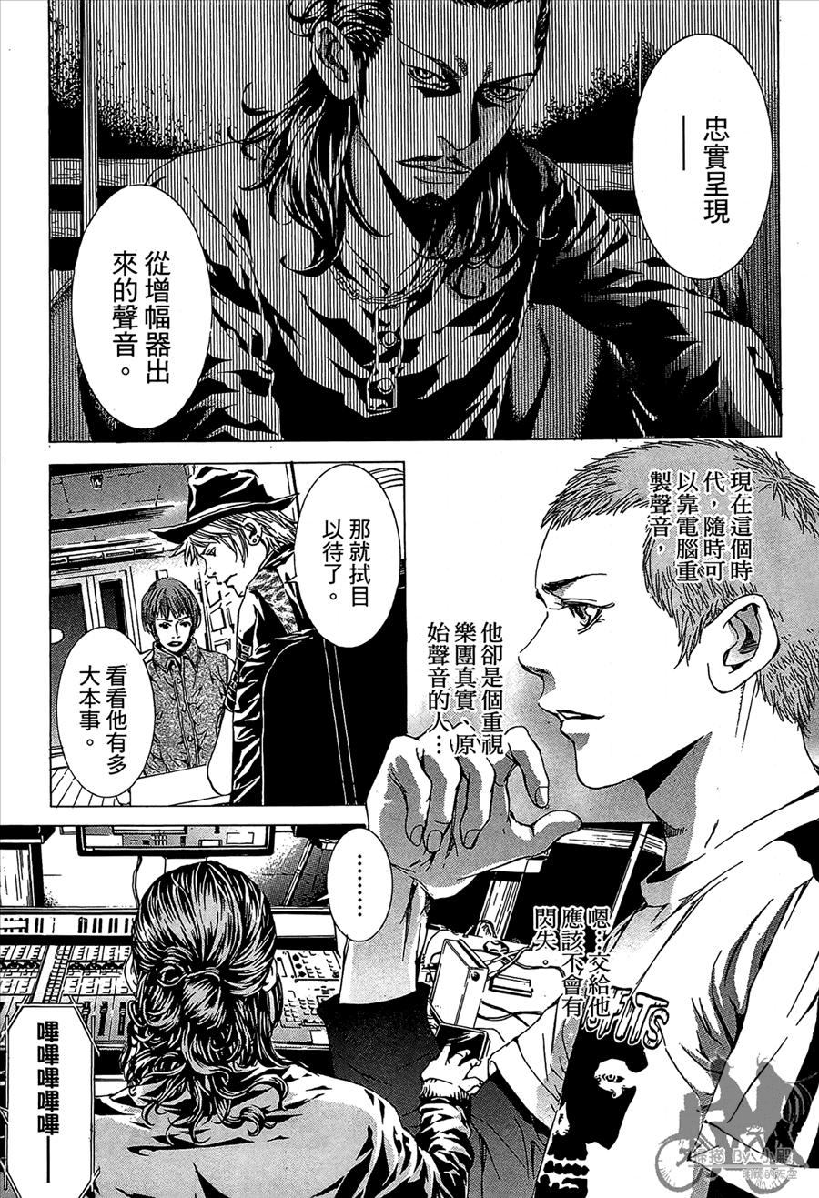 第11卷（194P）