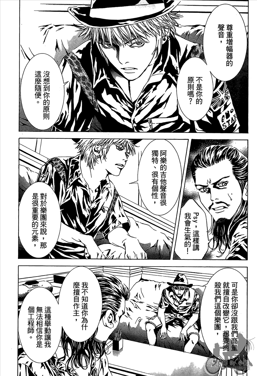 第11卷（194P）