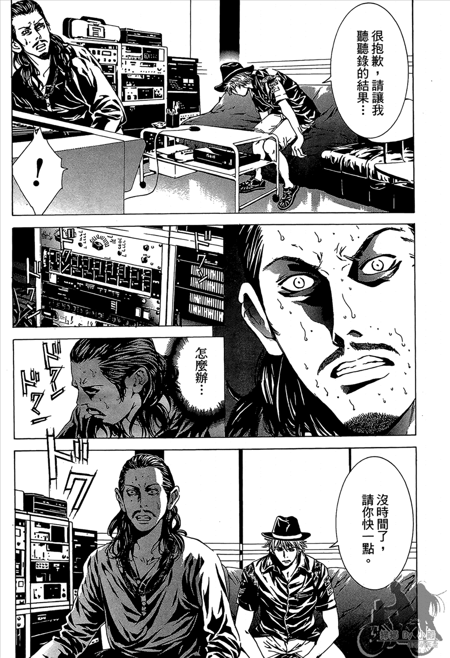 第11卷（194P）