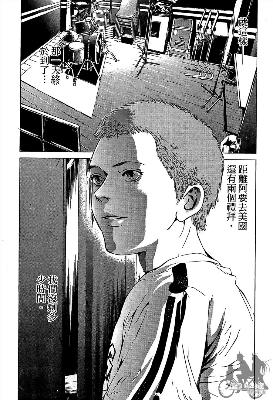 第11卷（194P）