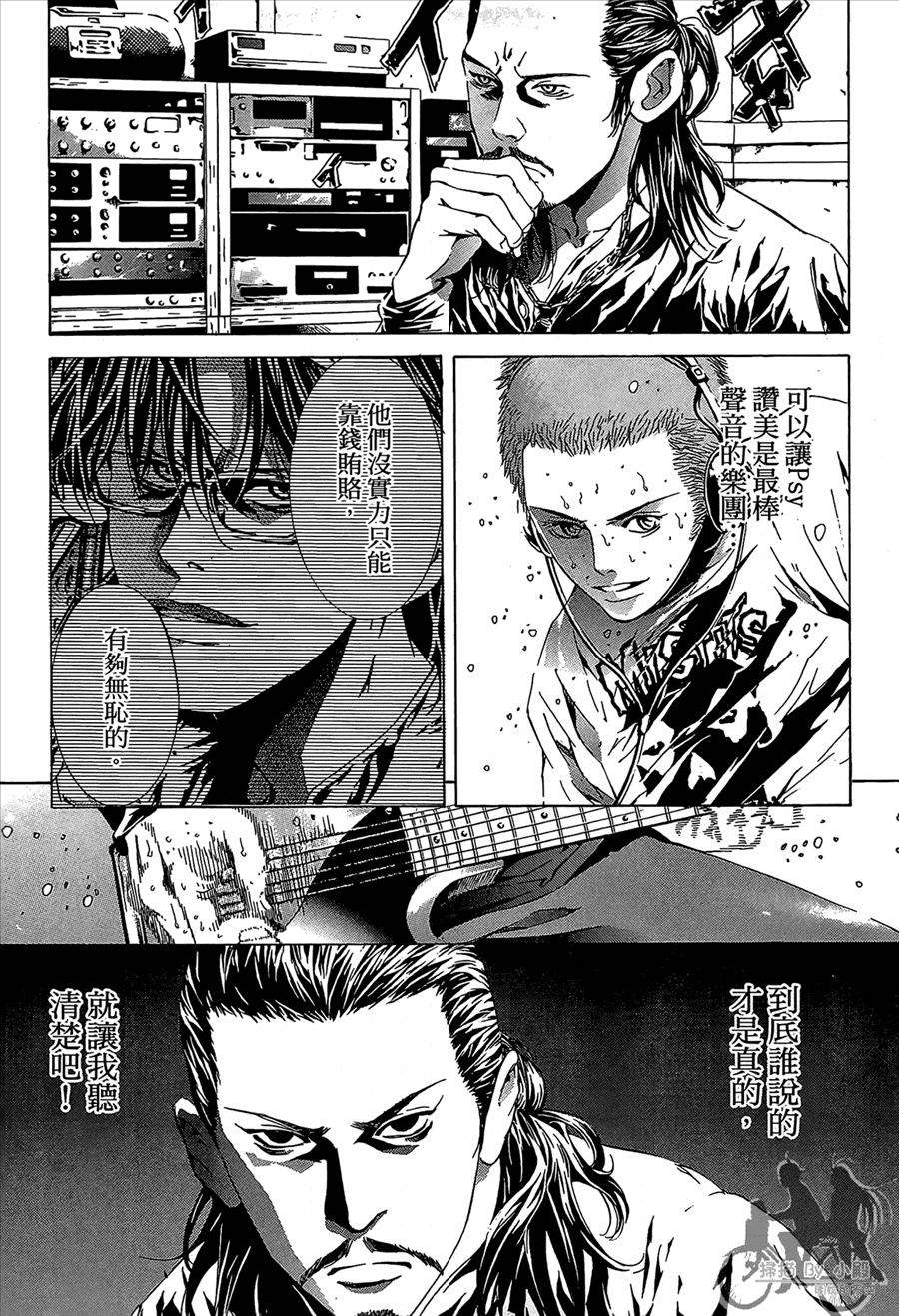 第11卷（194P）