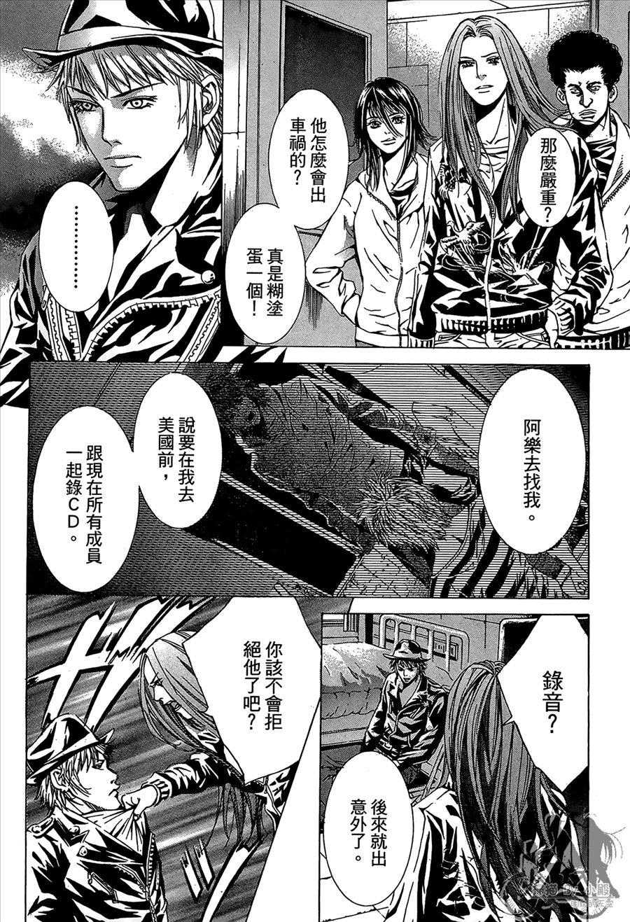 第11卷（194P）