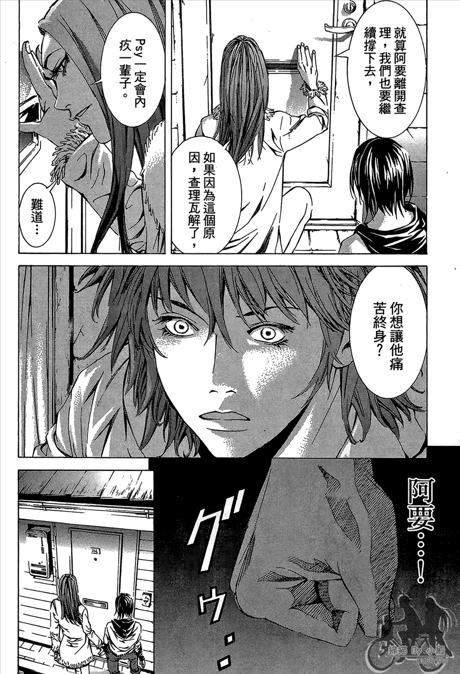 第11卷（194P）