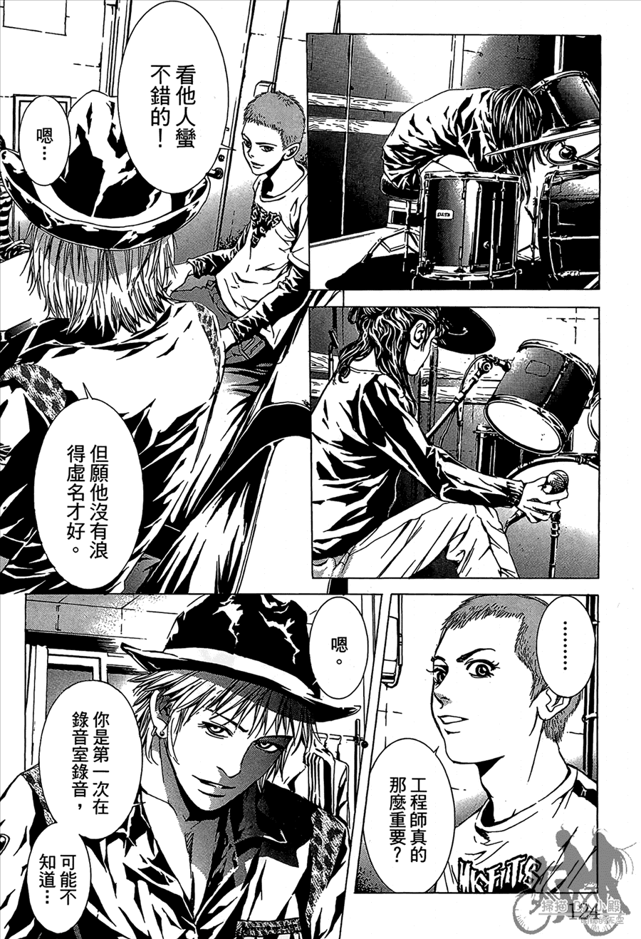 第11卷（194P）