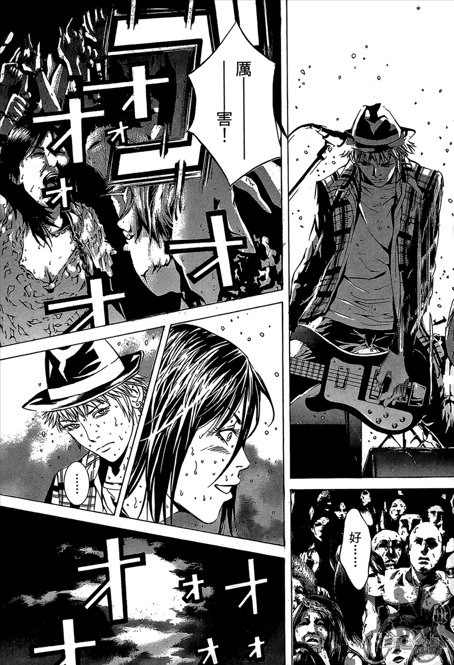 第11卷（194P）