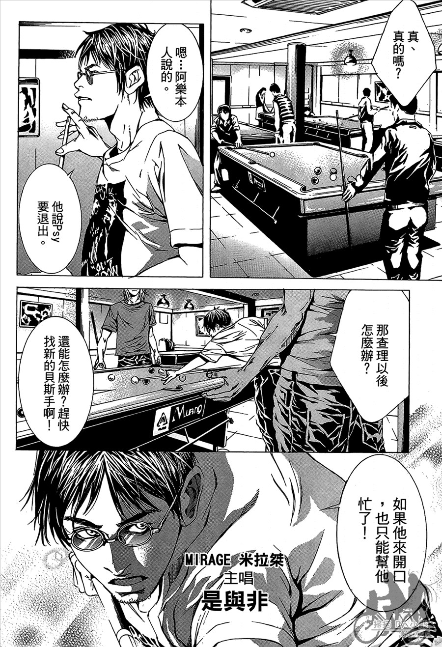 第11卷（194P）
