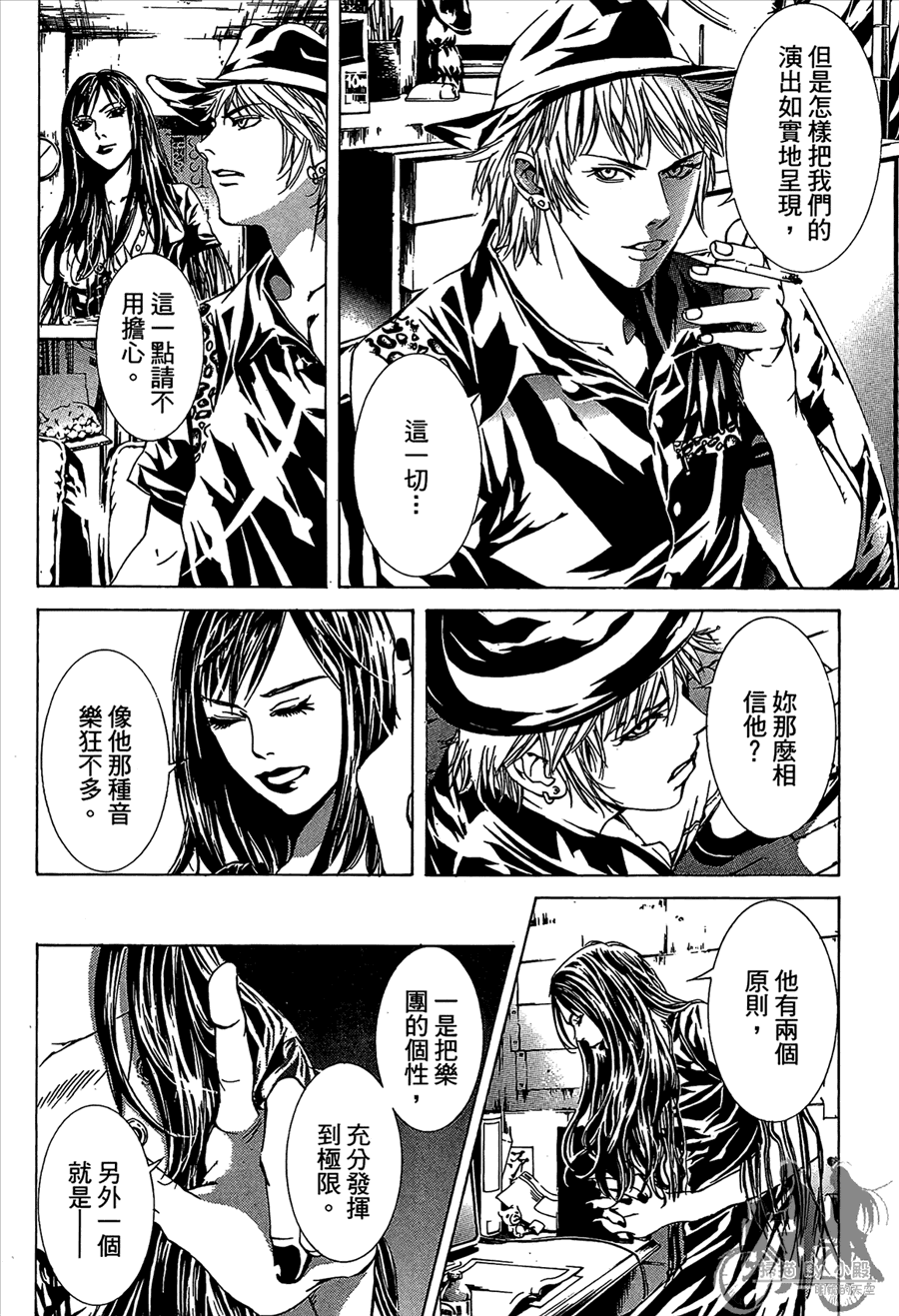第11卷（194P）