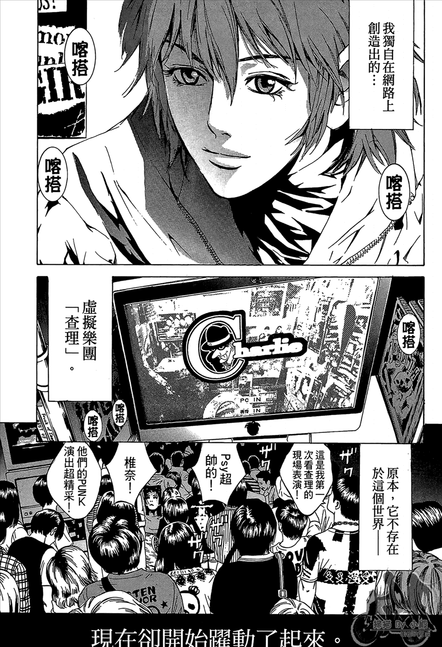 第11卷（194P）