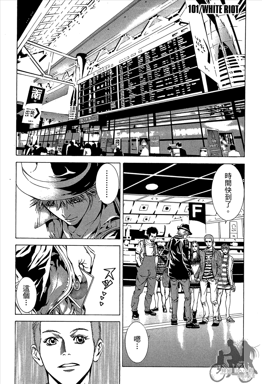 第12卷（194P）