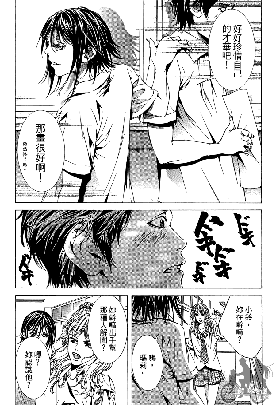 第12卷（194P）