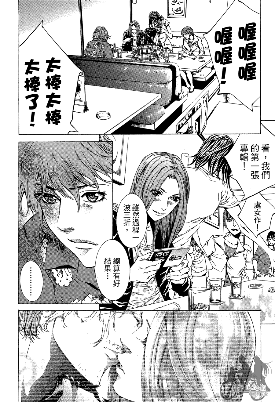 第12卷（194P）